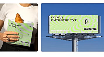 «Магнит» готовится к запуску нового формата магазинов
