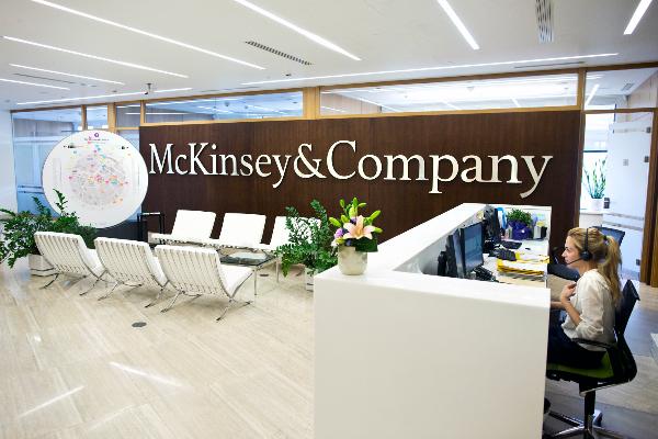 McKinsey продала российский бизнес местным партнерам