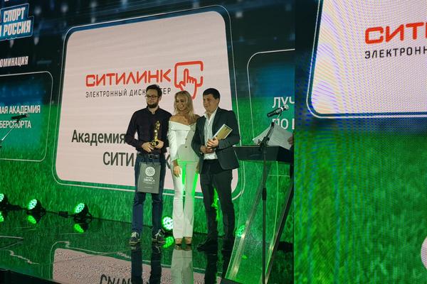 «Ситилинк» стал лауреатом премии «Спорт и Россия»