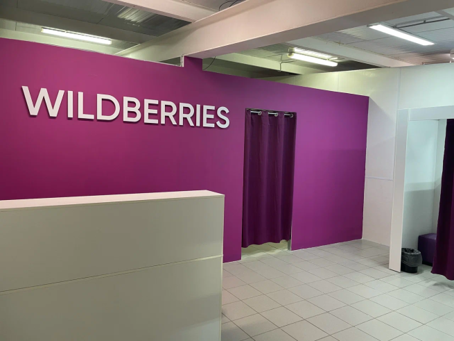 Wildberries вложил в скидки для покупателей и продавцов 102,5 млрд руб. в 1 квартале 2023 года