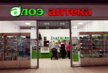 В гипермаркетах «Ленты» откроются аптеки «Алоэ»