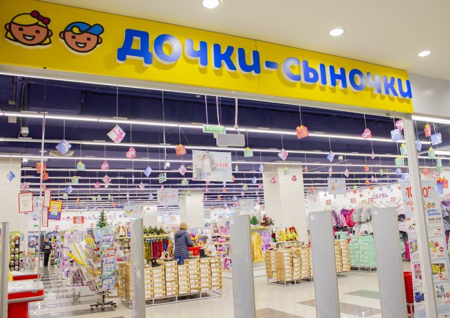 С владельцев «Дочки-сыночки» могут взыскать 1,48 млрд рублей С владельцев «Дочки-сыночки» могут взыскать 1,48 млрд рублей