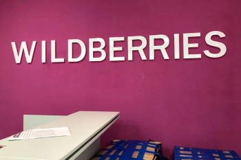 Wildberries снизит собственную торговую комиссию для продавцов электроники