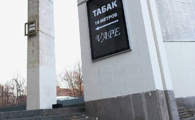 Вейпы и электронные сигареты могут обложить таможенной пошлиной в 5%