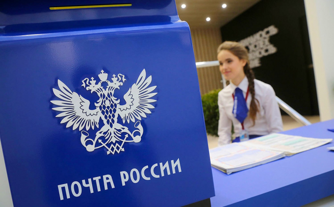 Почта России учредила дочернюю компанию для обслуживания ИТ-инфраструктуры