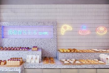 YAKAFU: китайская сюрреалистичная пекарня в формате DIY