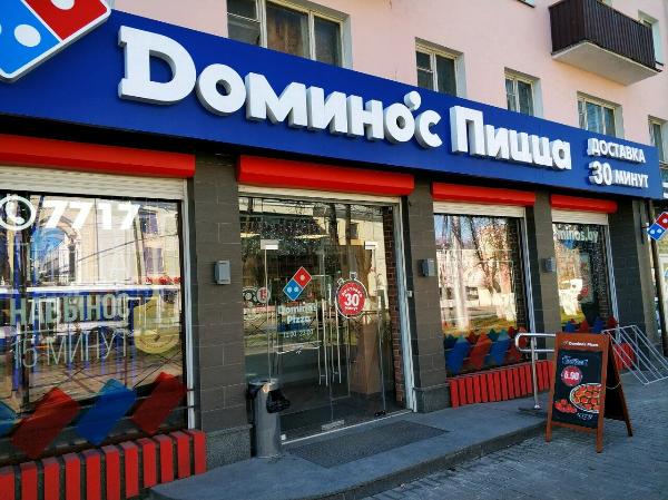 У Domino's Pizza в России сменился глава