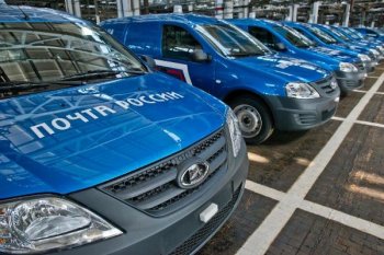 Почта России запустила пилот по продаже автомобилей с пробегом на онлайн-аукционах