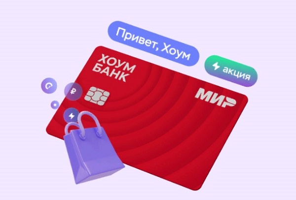 «Хоум Банк» регистрирует короткое название и ряд суббрендов  New Retail