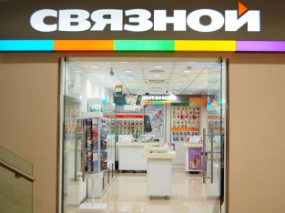 Связной откроет десятки новых магазинов Apple Связной откроет десятки новых магазинов Apple