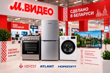 «М.Видео» подвела итоги продаж белорусской техники за год | New Retail