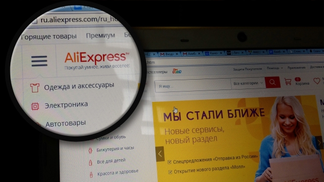 AliExpress запустил оплату товаров наличными через «Почту России»