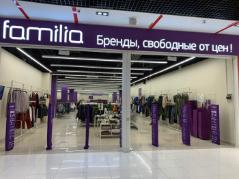 Familia открыла первый магазин в Таганроге