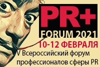 PR+ FORUM 2021 PR+ FORUM 2021