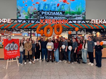 Сеть «Хлебник» достигла отметки в 400 пекарен | New Retail