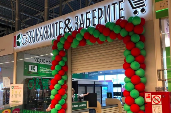 В «Каруселях» двух столиц появится услуга Click & Collect В «Каруселях» двух столиц появится услуга Click & Collect