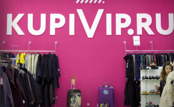 Онлайн-ритейл низких цен сломался: С рынка уходит KUPIVIP