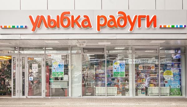 Улыбка радуги заходит в Архангельскую область Улыбка радуги заходит в Архангельскую область