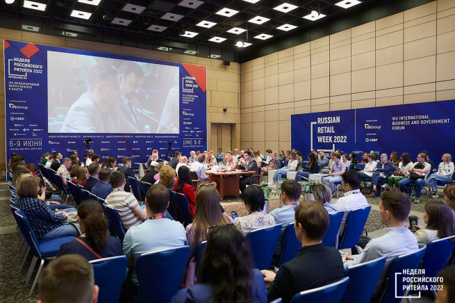 ECOM Retail Week. Деловая программа Недели Российского Ритейла ECOM Retail Week. Деловая программа Недели Российского Ритейла