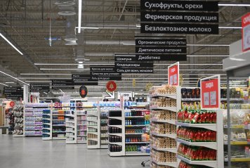 АШАН назвал самые популярные товары по программе лояльности