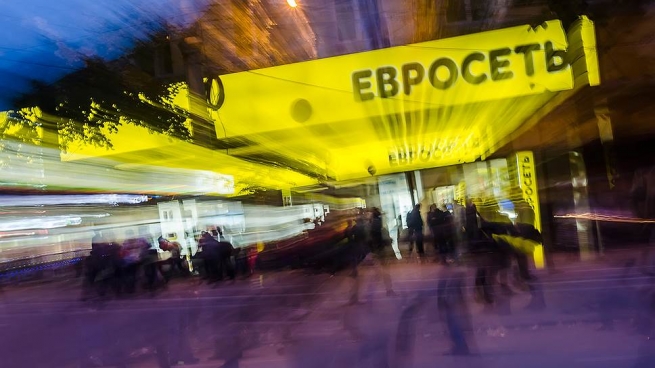«Евросети» исполнилось 20 лет «Евросети» исполнилось 20 лет