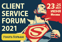 CLIENT SERVICE FORUM 2021