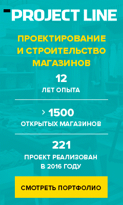 projectline.ru