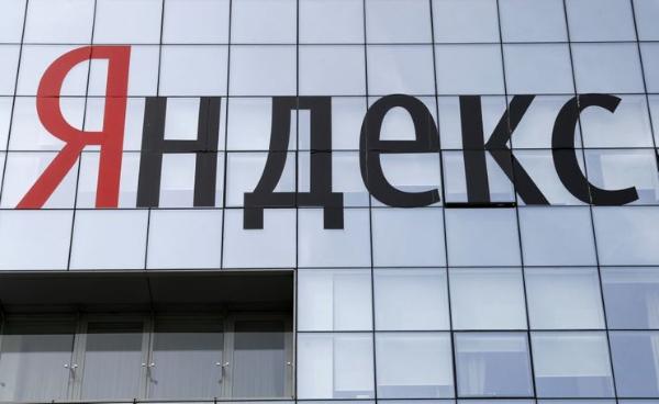 Акции «Яндекса» пока не могут отыграть падение