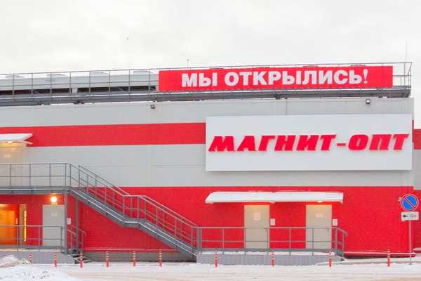В Вологодской области открылся первый «Магнит-Опт»