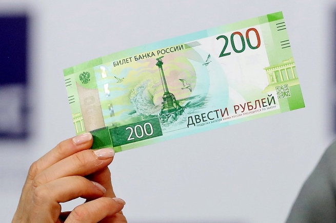 Россиянам понравились новые купюры, напоминающие евро