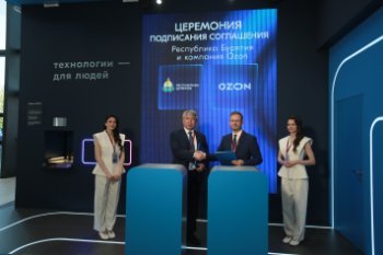 В Бурятии откроют логистический центр Ozon на 35 тыс. кв. м