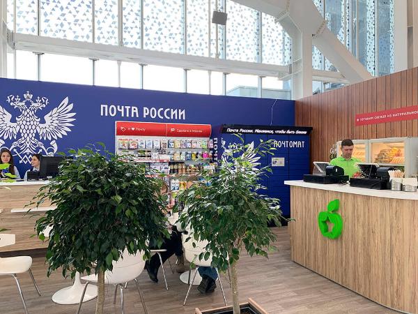 Почта России открыла лабораторию клиентского опыта в Сколково