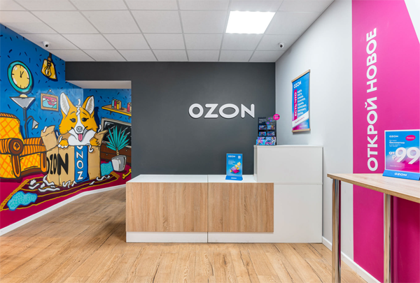 Ozon разрешил открывать сторонний бизнес в своих ПВЗ
