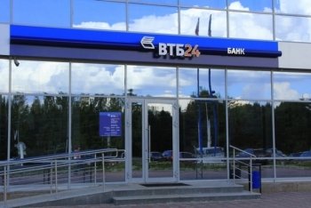 ВТБ24 будет кредитовать начинающих предпринимателей, открывающих бизнес по франшизе 