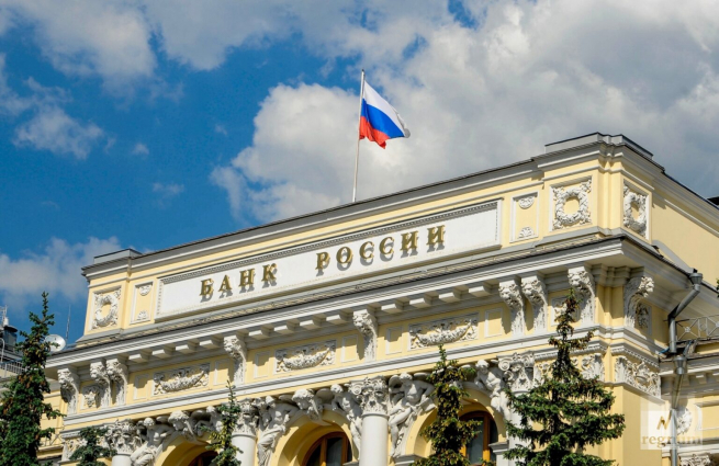 Банк России снизил ключевую ставку с 9,5% до 8%