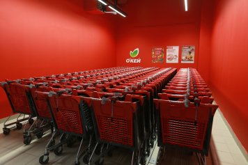 Сеть гипермаркетов «О’КЕЙ» перешла под контроль нового собственника