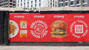 Выручка «Сгоряча» от «ВкусВилла» за прошлый год превысила 1,8 млрд рублей