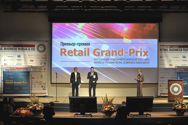 ГК «Обувь России» получила престижную премию Retail Grand Prix