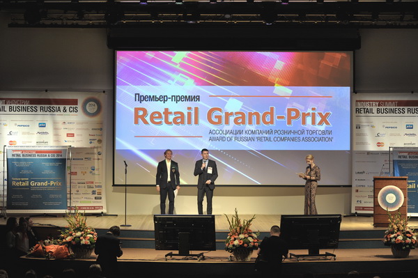 ГК «Обувь России» получила престижную премию Retail Grand Prix ГК «Обувь России» получила престижную премию Retail Grand Prix