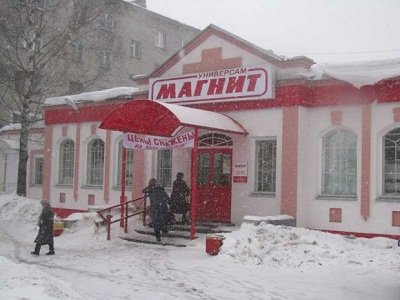 «Магнит» опубликовал операционные результаты за февраль «Магнит» опубликовал операционные результаты за февраль