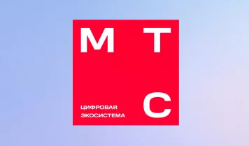 МТС объединила все IT-активы в единую технологическую компанию