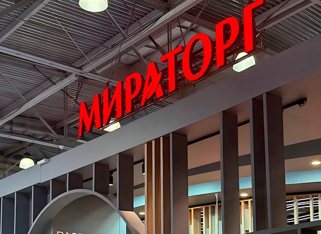 «Мираторг» разъяснил расхождение в составе наггетсов