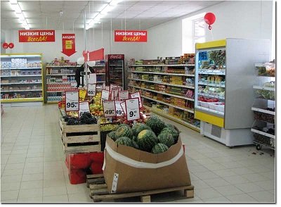 Х5 Retail Group убирают с дороги Х5 Retail Group убирают с дороги