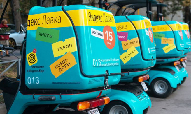 «Яндекс.Лавка» начнёт доставлять продукты под собственным брендом