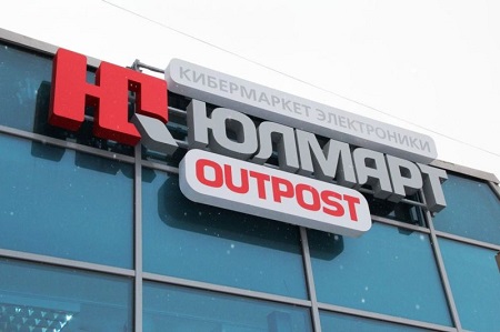 Юлмарт вышел на рынок автокомпонентов Юлмарт вышел на рынок автокомпонентов