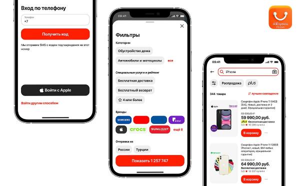 Маркетплейс AliExpress Россия представил собственное российское мобильное приложение