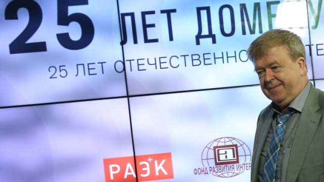 Основателю Рунета присудили два года лишения свободы Основателю Рунета присудили два года лишения свободы