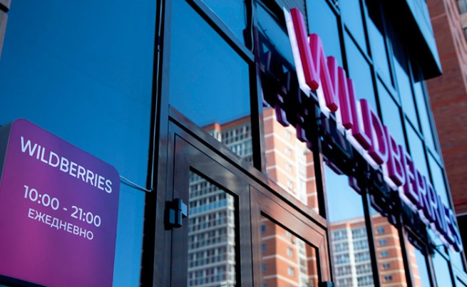Wildberries изменил выплаты ПВЗ за обработку курьерских заказов Wildberries изменил выплаты ПВЗ за обработку курьерских заказов