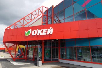 Выручка «О`Кей» за третий квартал выросла на 2% Выручка «О`Кей» за третий квартал выросла на 2%