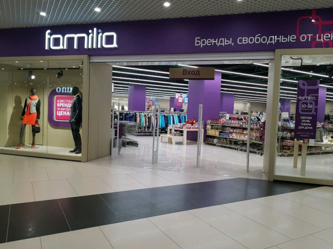 Светлана Можаева стала генеральным директором сети Familia Светлана Можаева стала генеральным директором сети Familia